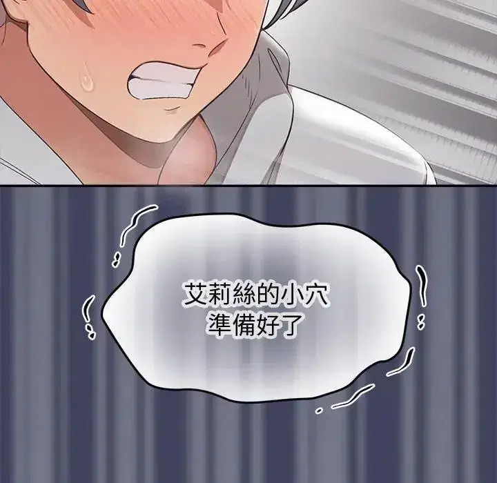 第19話 - 第164页