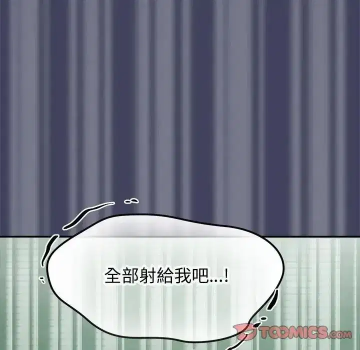 第19話 - 第165页