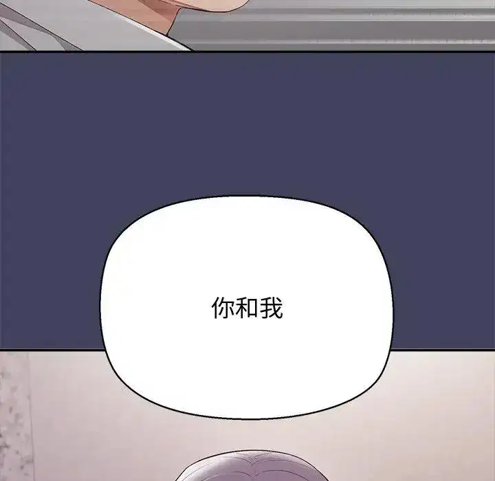 第19話 - 第29页