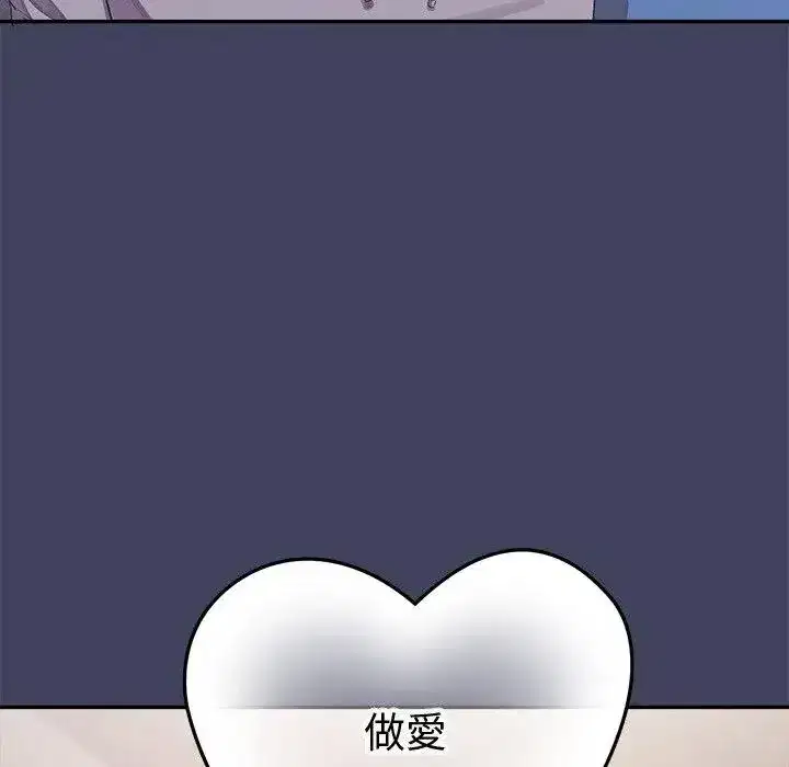 第19話 - 第31页