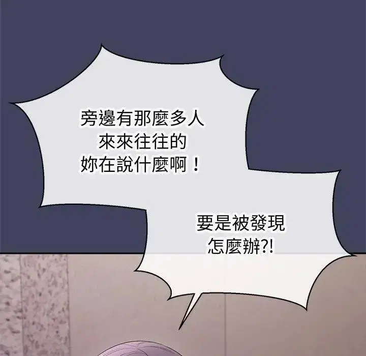 第19話 - 第41页
