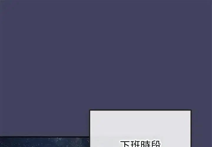 第20話 - 第1页