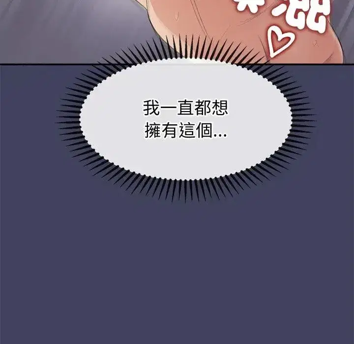 第20話 - 第105页