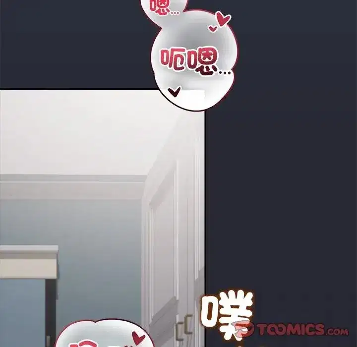 第20話 - 第108页