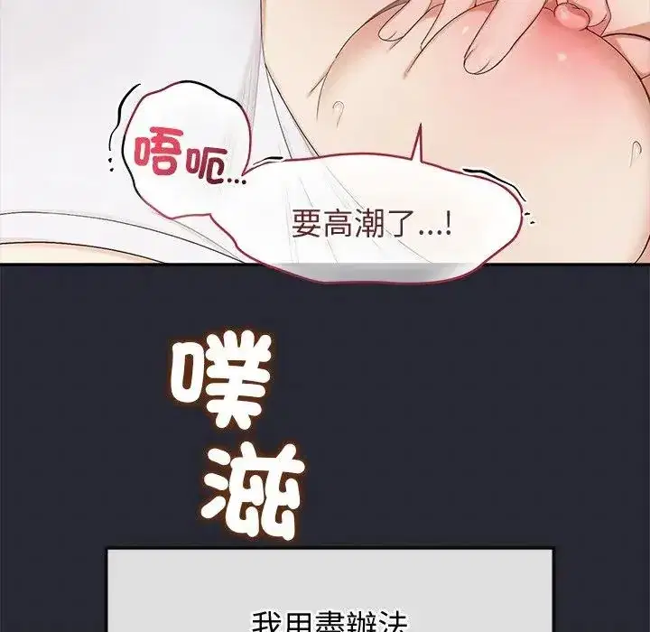 第20話 - 第110页