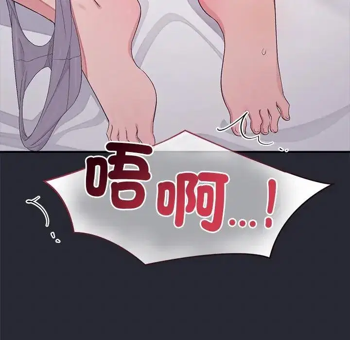 第20話 - 第114页