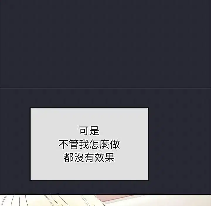 第20話 - 第115页