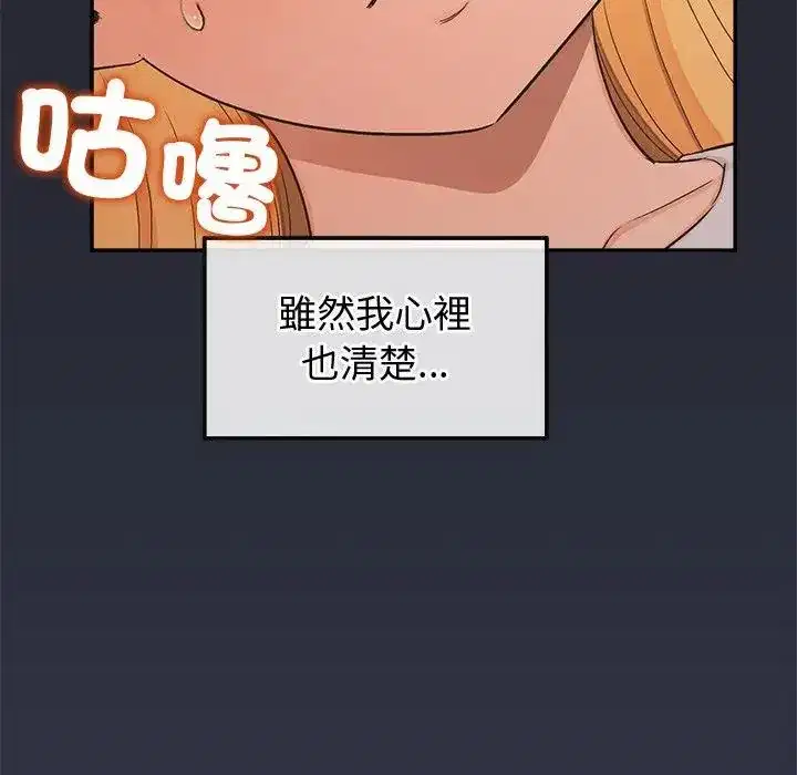 第20話 - 第118页