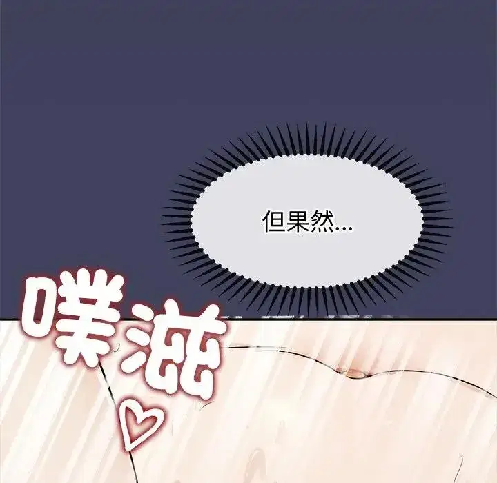 第20話 - 第120页