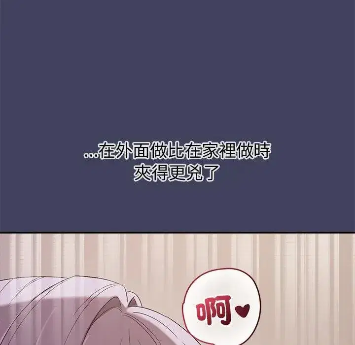 第20話 - 第129页