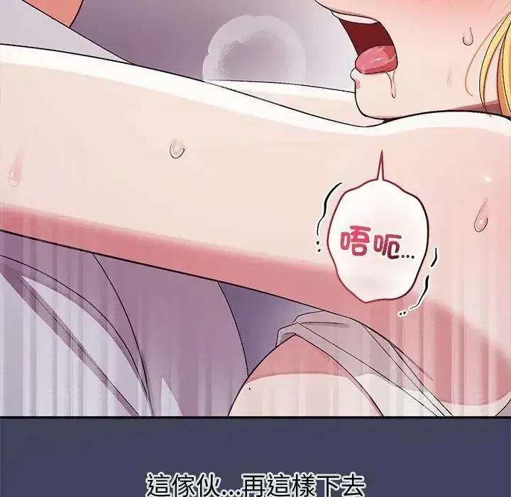 第20話 - 第131页