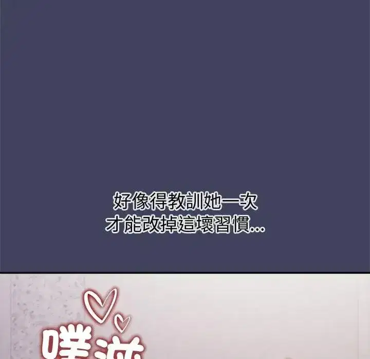 第20話 - 第136页