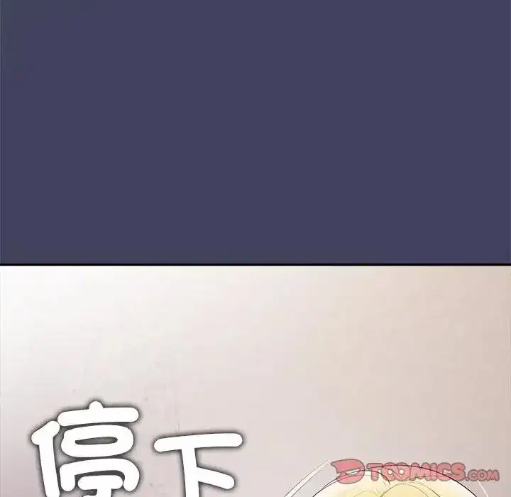 第20話 - 第140页