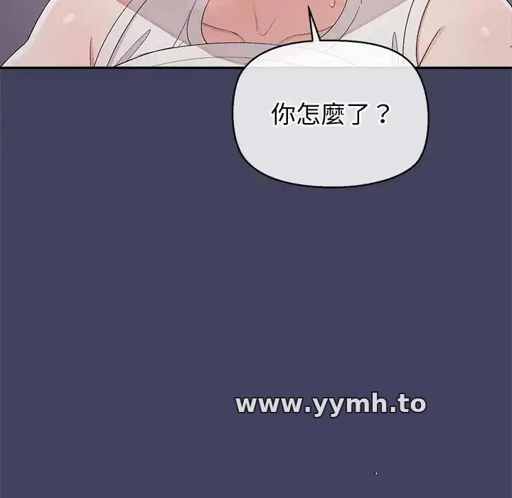 第20話 - 第145页