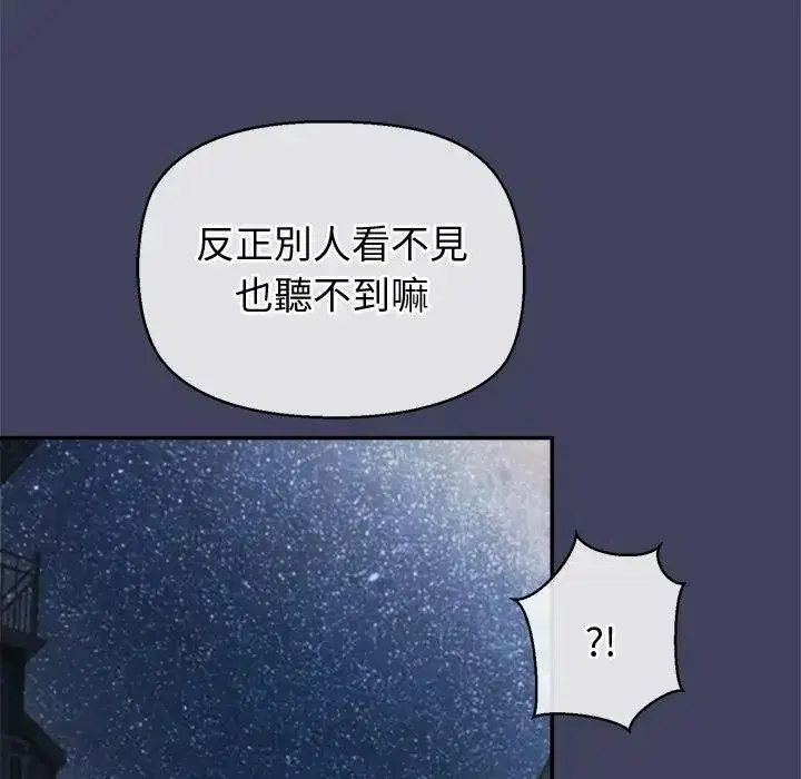 第20話 - 第146页