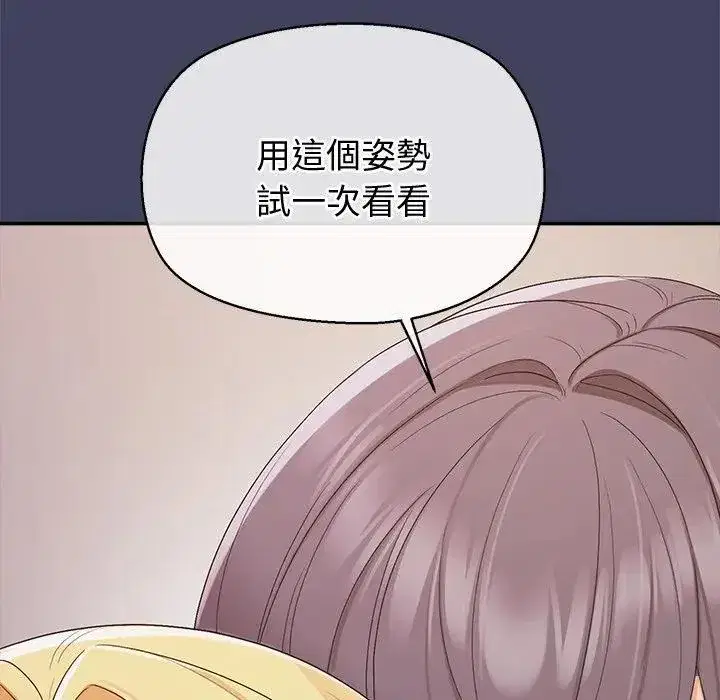 第20話 - 第160页