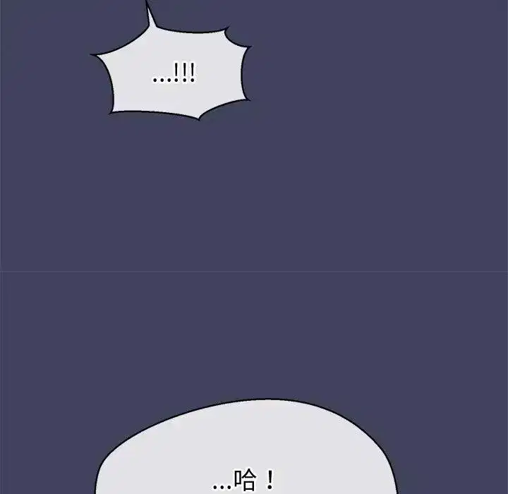 第20話 - 第162页