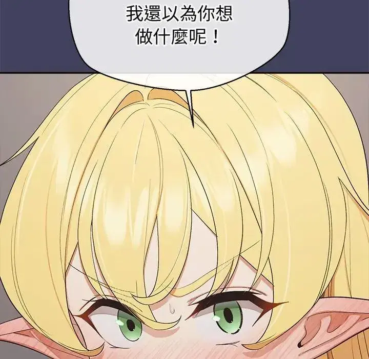 第20話 - 第163页