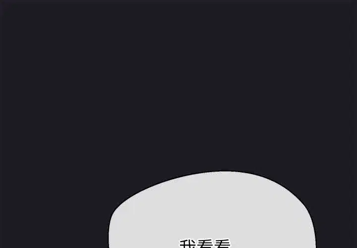 第21話 - 第1页
