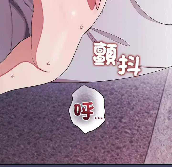 第21話 - 第105页