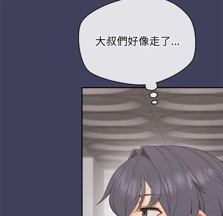 第21話 - 第113页