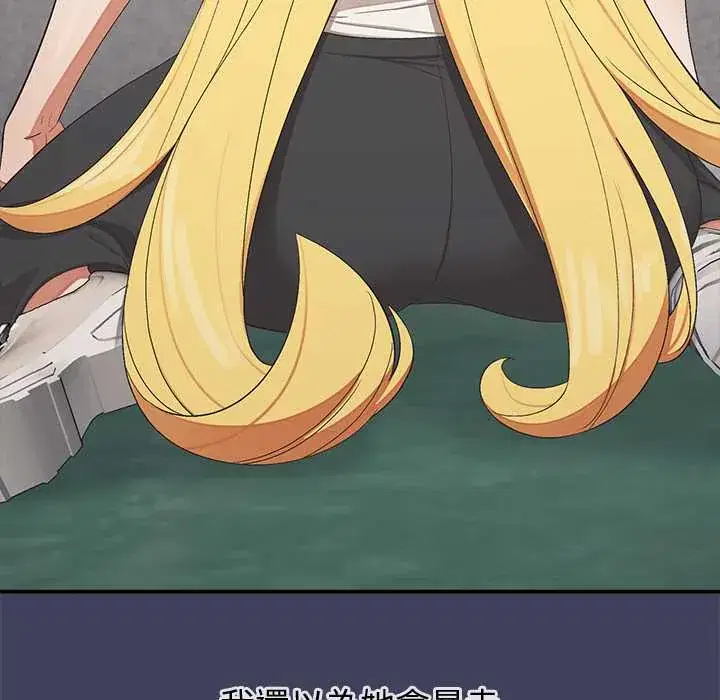 第21話 - 第118页