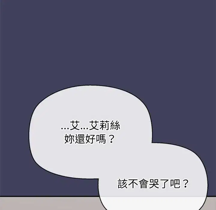 第21話 - 第124页