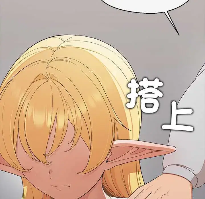 第21話 - 第125页