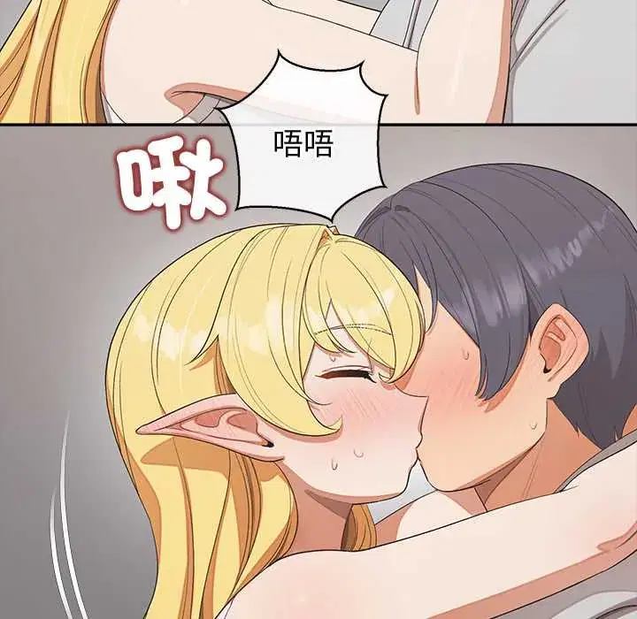 第21話 - 第137页