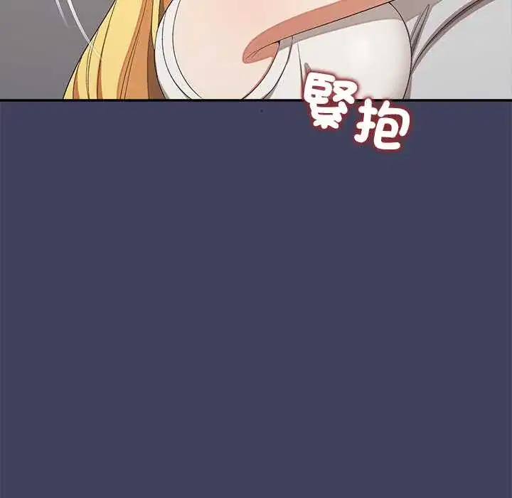 第21話 - 第138页