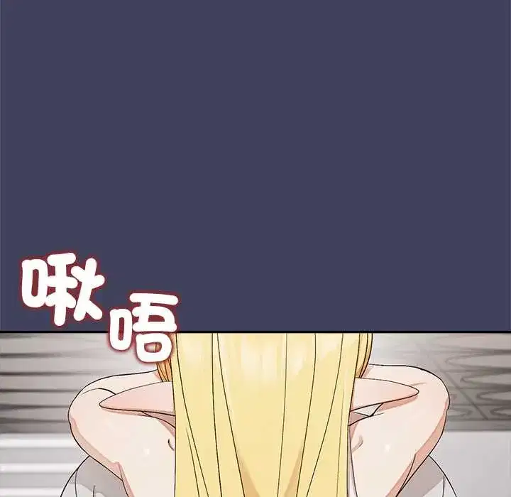 第21話 - 第139页