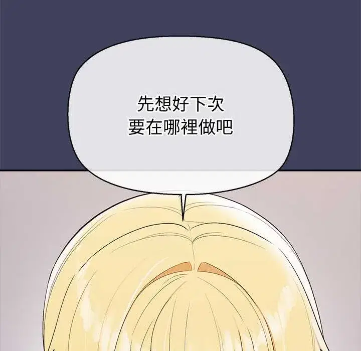 第21話 - 第148页