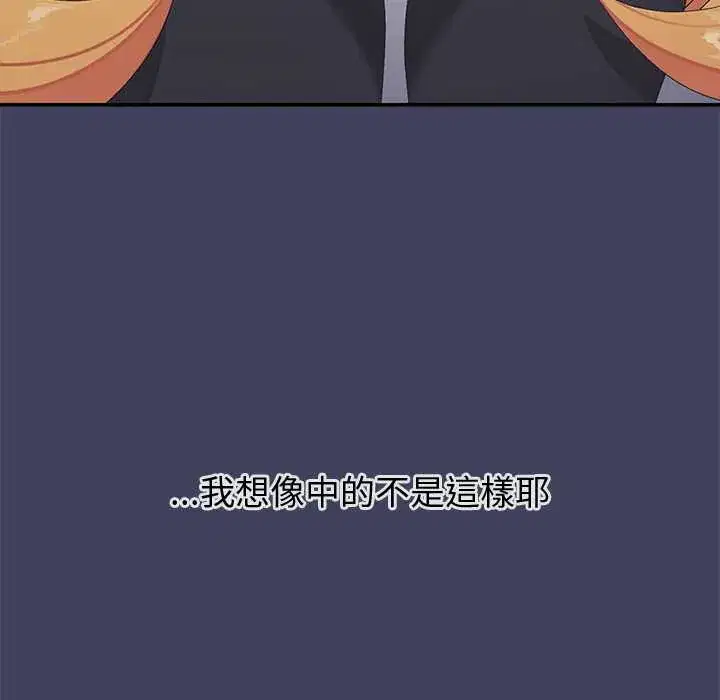 第21話 - 第151页