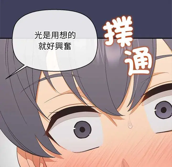 第21話 - 第152页