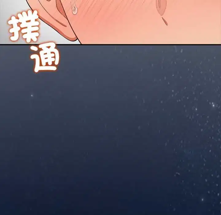 第21話 - 第153页