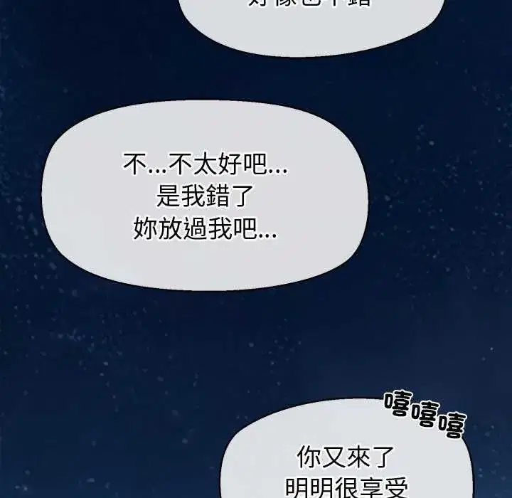 第21話 - 第155页