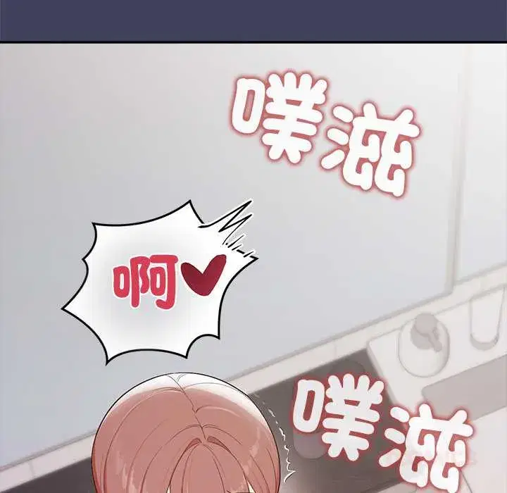 第21話 - 第164页