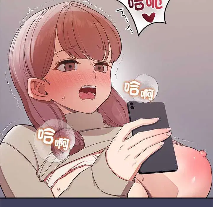 第21話 - 第167页