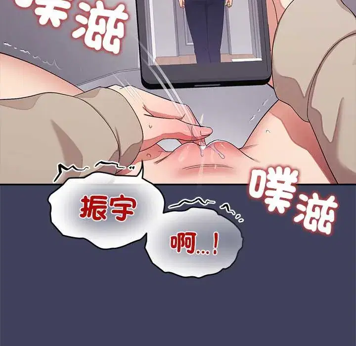 第21話 - 第170页