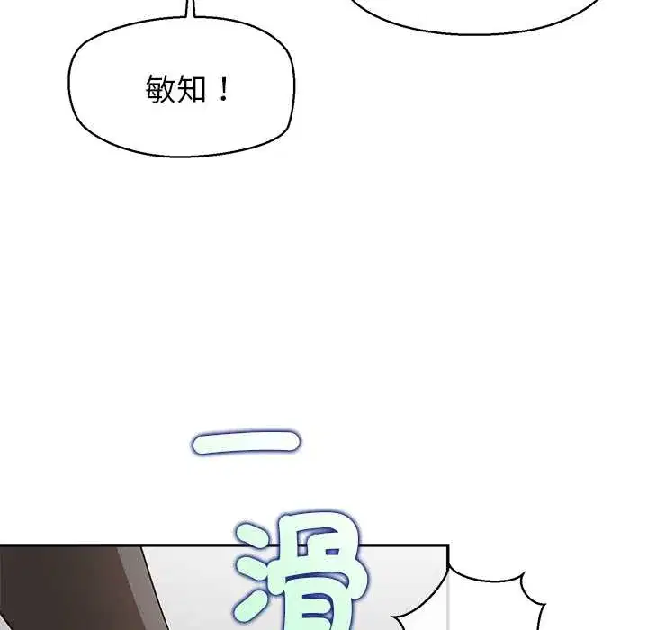 第25話