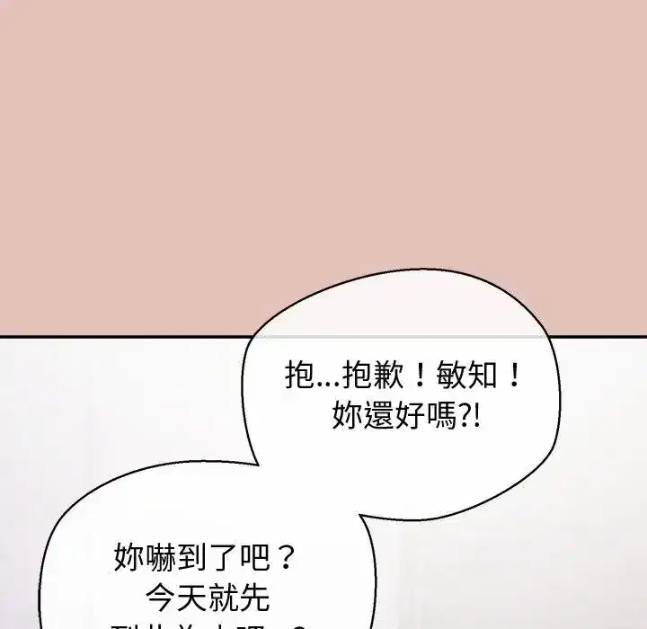 第26話