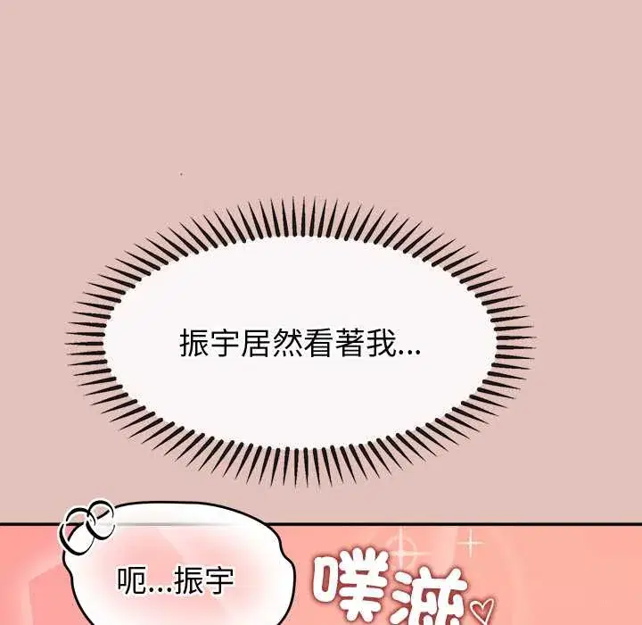 第28話