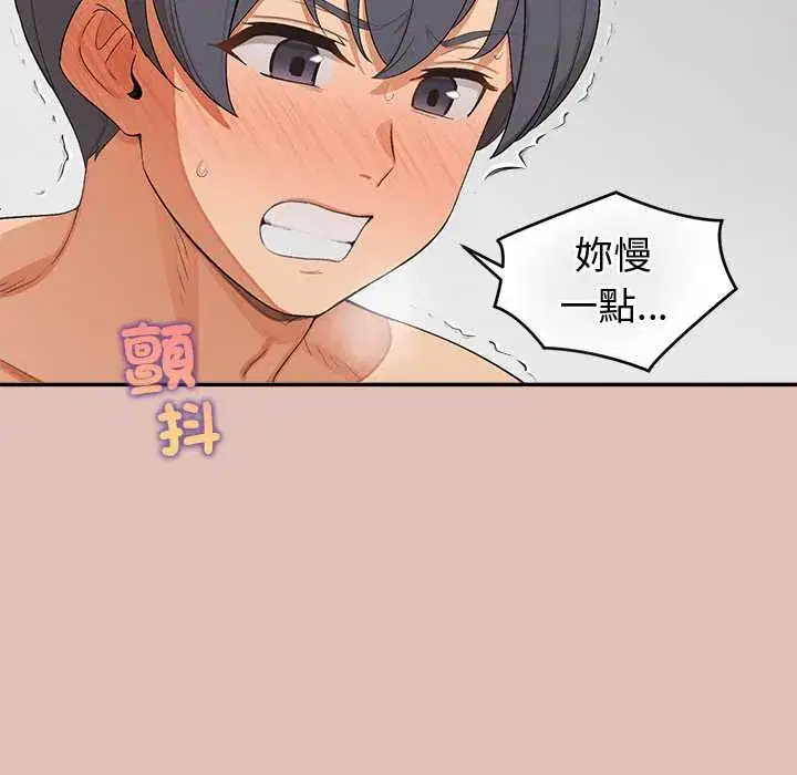 第28話