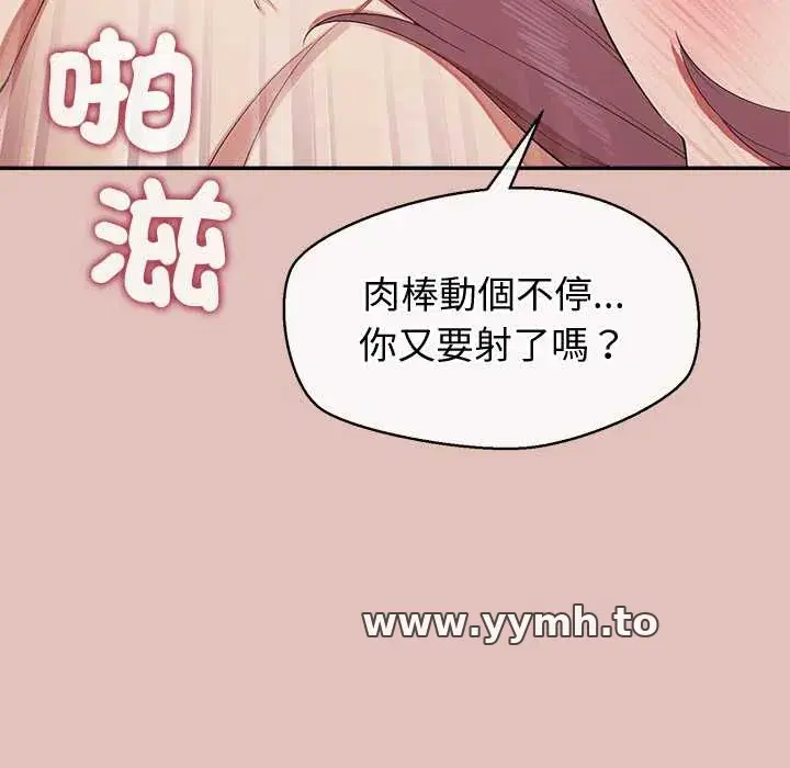 第28話