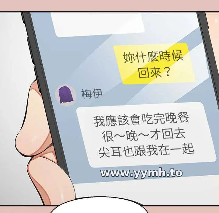 第28話