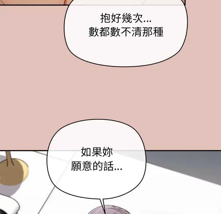 第28話