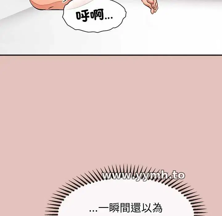 第28話