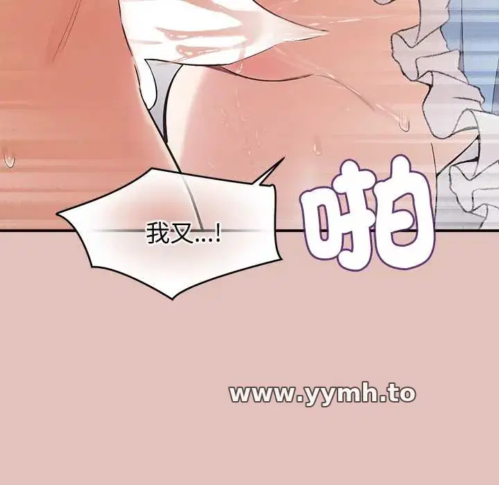 第29話