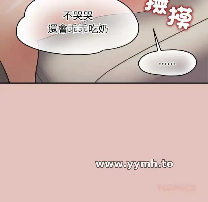 第29話