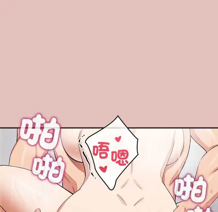 第29話